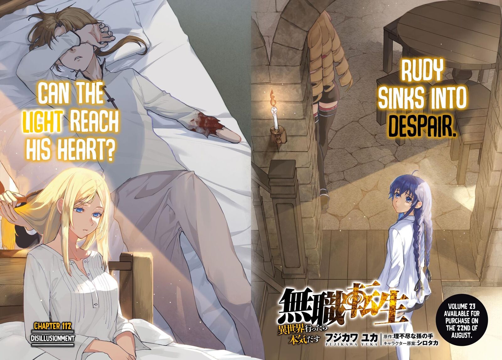 Jobless Reincarnation, Chapter 112 image 03